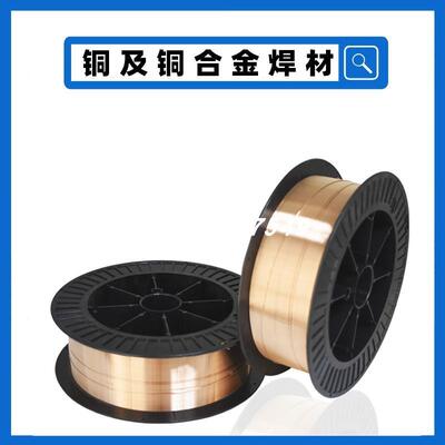HS14铝青铜焊丝S214铝青铜气保通用款焊20.8101.2丝.1.6mm现货包
