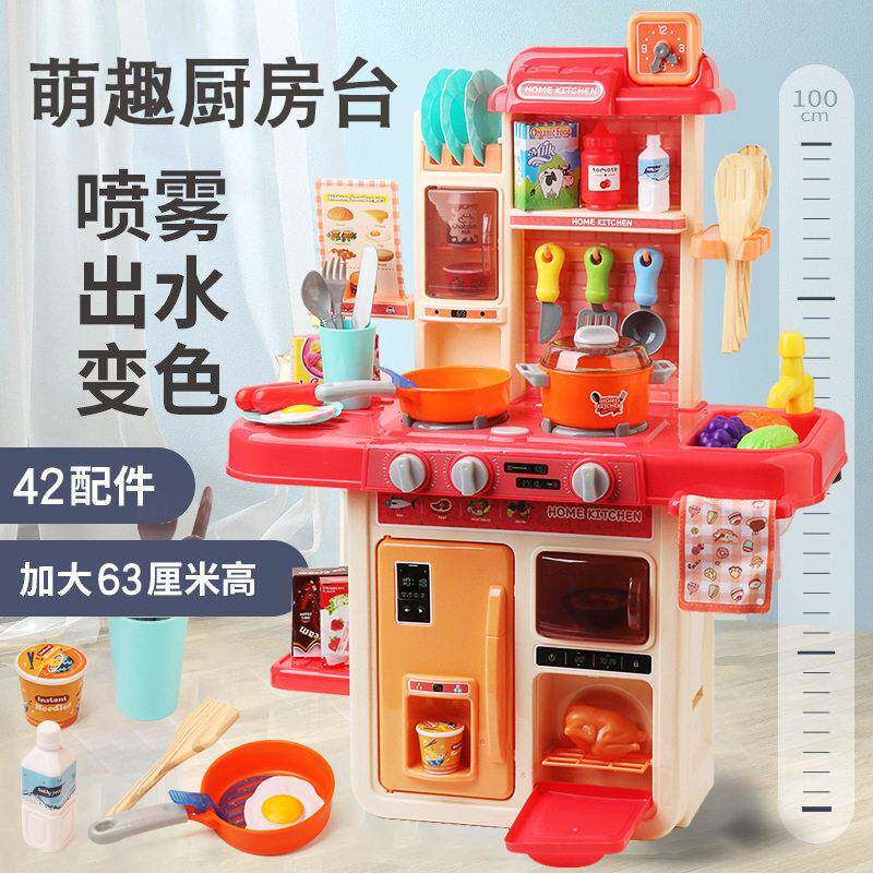 童过家儿女家餐厨房玩具具台套装童仿真厨具做饭煮饭切切乐PTX玩