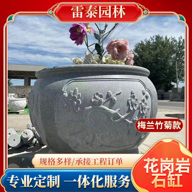 仿古花岗岩石雕荷花福字鱼缸