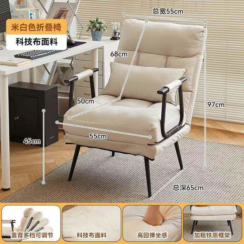 折叠躺椅办公午休无品牌/午可睡床两用椅家用宿舍发躺可坐椅靠背