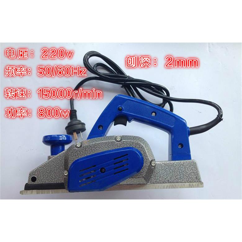 1900B款家用多DCP功能木工刨手电提刨铝体刨电带工具电盒