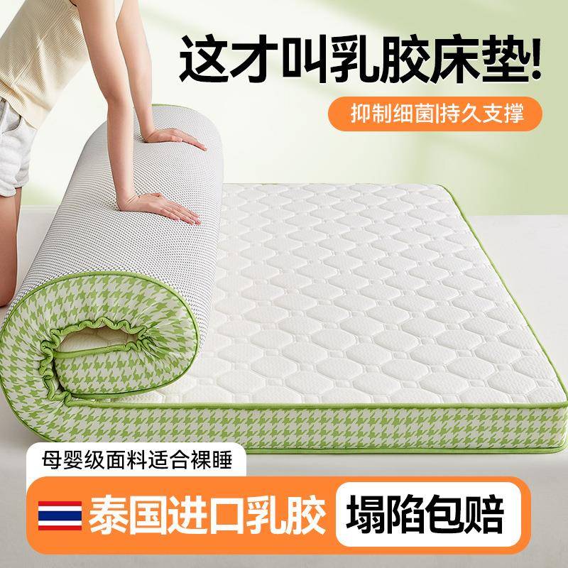 加学厚乳胶床垫家431用软垫叠生宿忆舍榻榻米海绵垫铺底单人床折