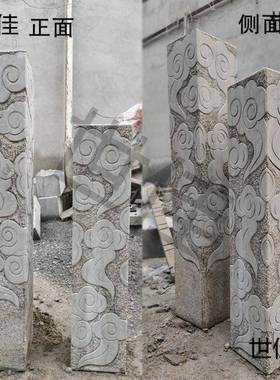 石雕仿古桩祥云展柱青石拴马示摆院件庭客厅玄关装饰方柱石头4GKx