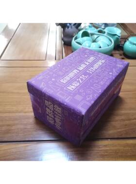 【丰】五层紫色快递打包SUZ顺纸箱收纳邮政电物流小瓦楞商纸盒