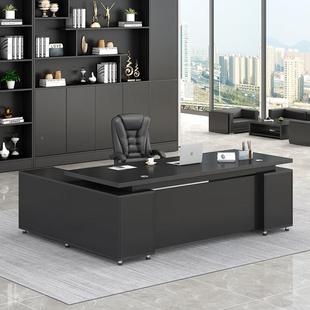 公桌办椅组1合老板桌代子现简裁约办公室经理桌大班台总桌办公家
