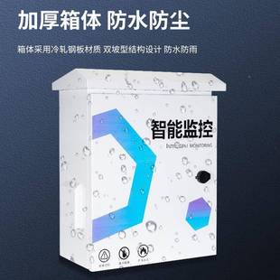 户外防水控箱智能防雨监300X400X电控安防设备箱厚冷轧监钢板不锈