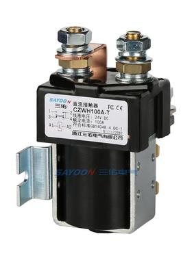 NSAYOO三佑直流接触器CZWH100A-FTLT电机砖厂906V11V密封式好
