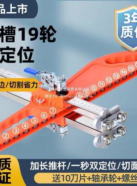 度石板切割木工无尘37376据工具裁板器折叠膏裁板可高精不锈钢