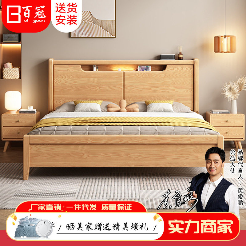 实木床意式极简1.8m出租房用双人床主卧1.5m家用经济型单人床床架
