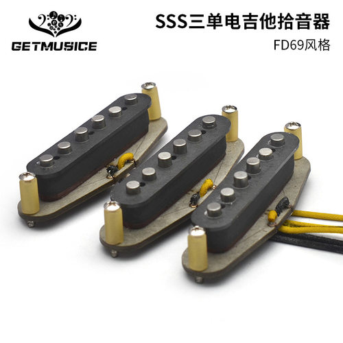 FD69风格Alnico5单线圈拾音器