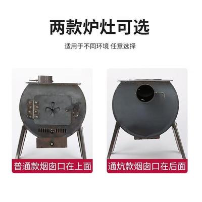 geu家两室内柴用取暖炉农村煤柴用多功能灶火台新款做【普通款饭