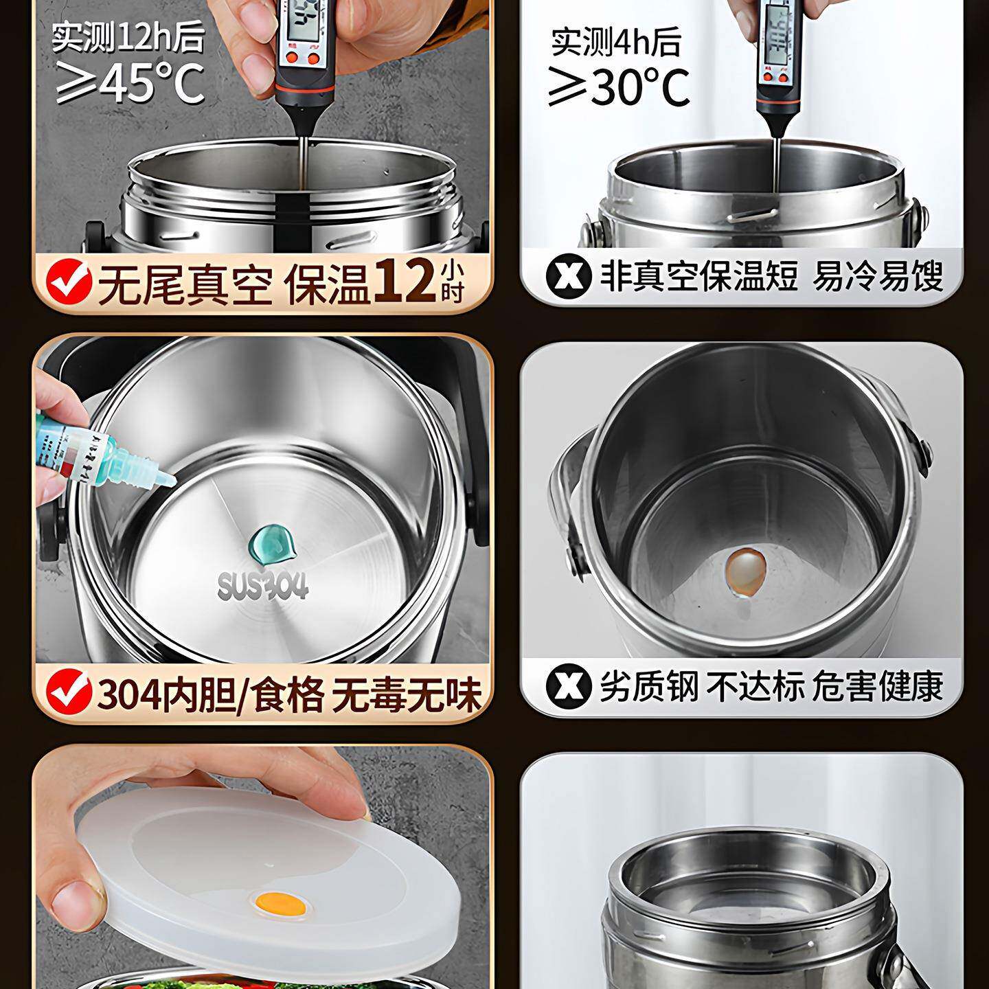 冬季不真锈钢保温2饭盒4小超长学生时fH7Sji54多层上班族空便当大