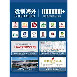 现货万客达冰淇淋机商用小全动激凌自机器229型单头台冰式圣代甜