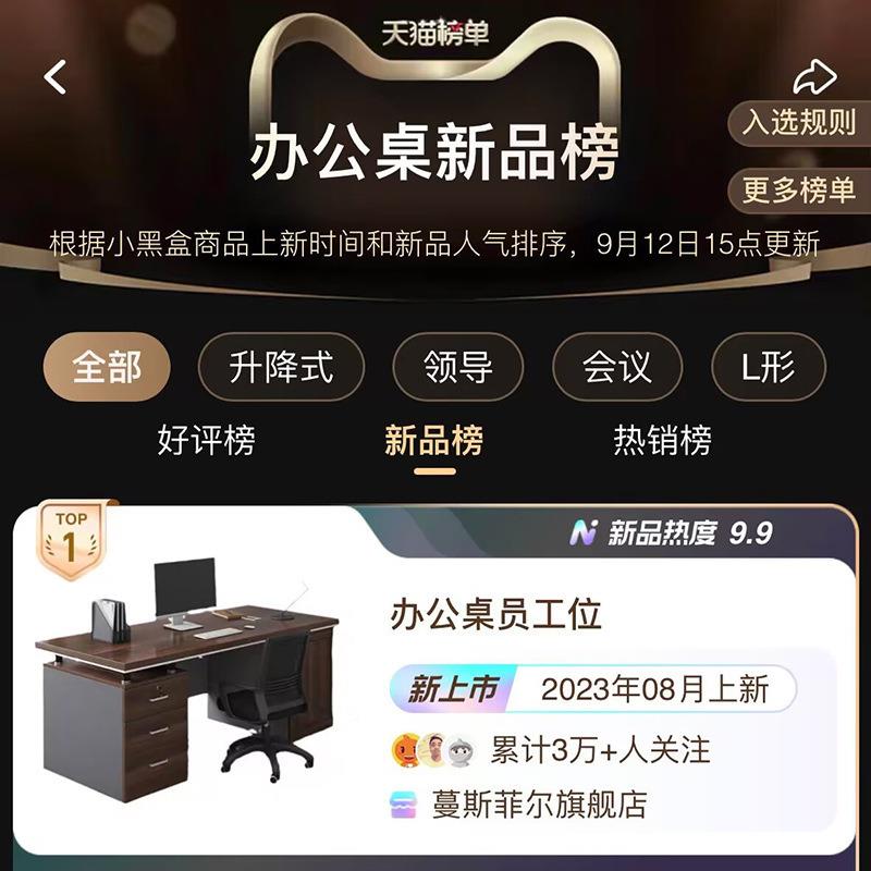 电脑办桌家用室卧书房公LAD书桌工作台学简约现代房间学生习桌简