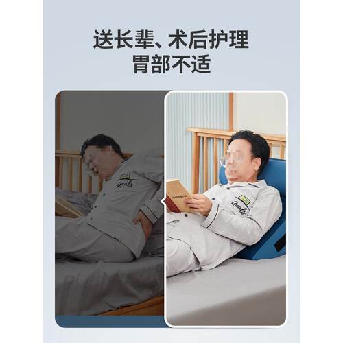 三角背床F96TS5JT头靠垫靠床软头包靠垫大靠背垫老人孕妇靠枕床上