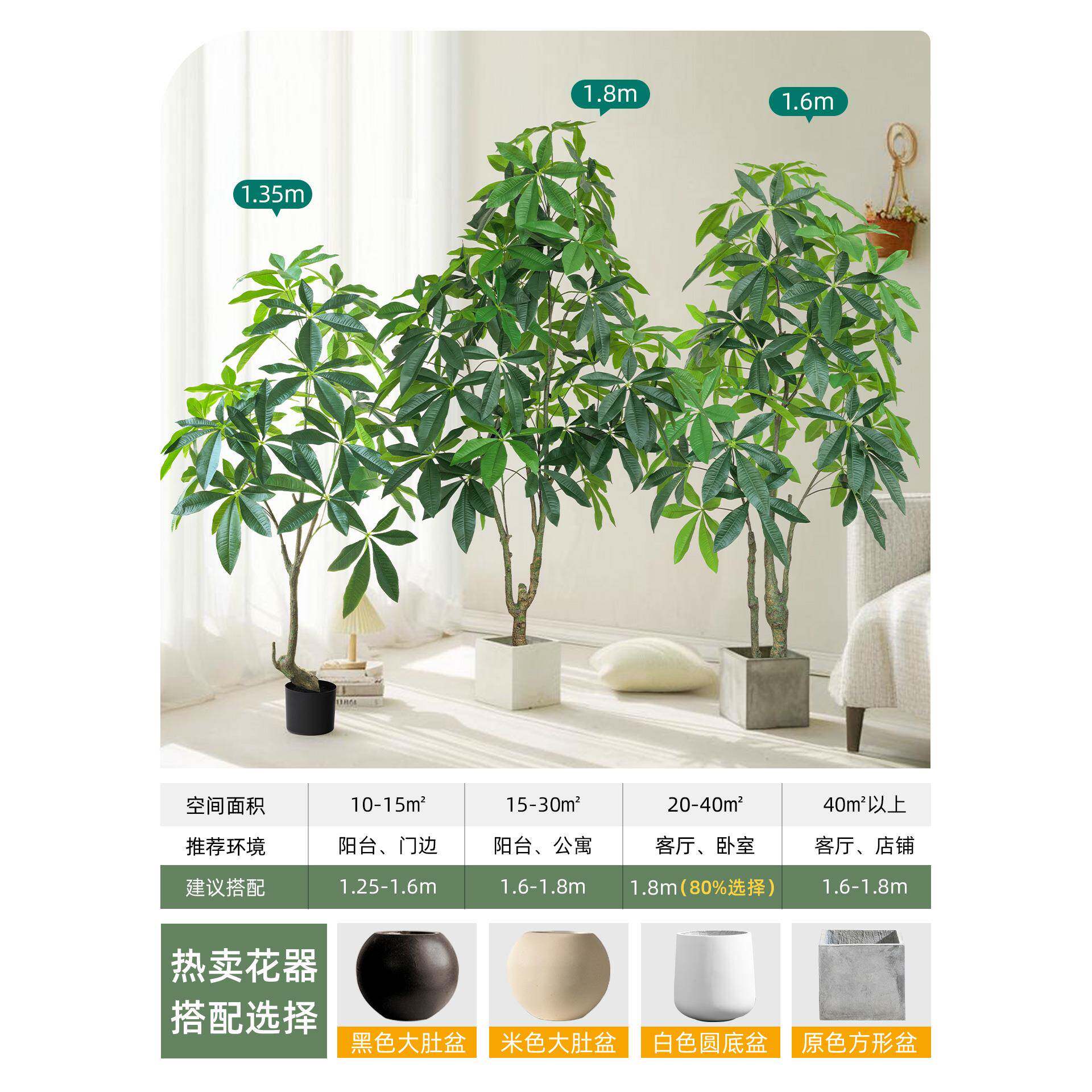 内?绿植装假饰发财树室盆防栽大型落地摆件客Fh(x}x}b厅轻奢真绿
