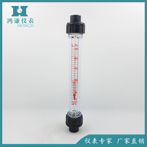 LZB-15SL塑料管浮子流量计 螺纹连接塑料管浮子流量计厂家
