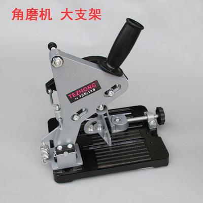 多功能固定角磨机用支架万支架角磨专用支355架割砂轮切支架