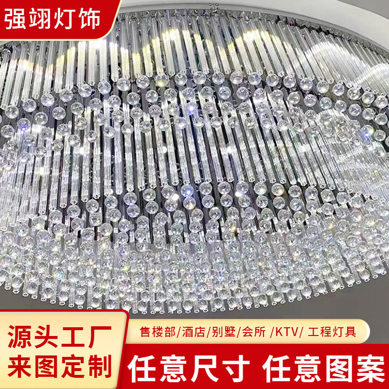 LED水晶椭圆吸顶灯酒店大堂