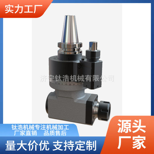 AG90-BT40-80L角度头90°单出型角度头直销加工铣床角度头