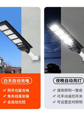 款路灯庭院灯新农村室路外防水应照明灯新人体感LEJY-MTXWMD灯