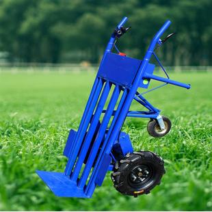 多功能拉货运搬输手推板全自动运家用小推车大功车率电平动手544