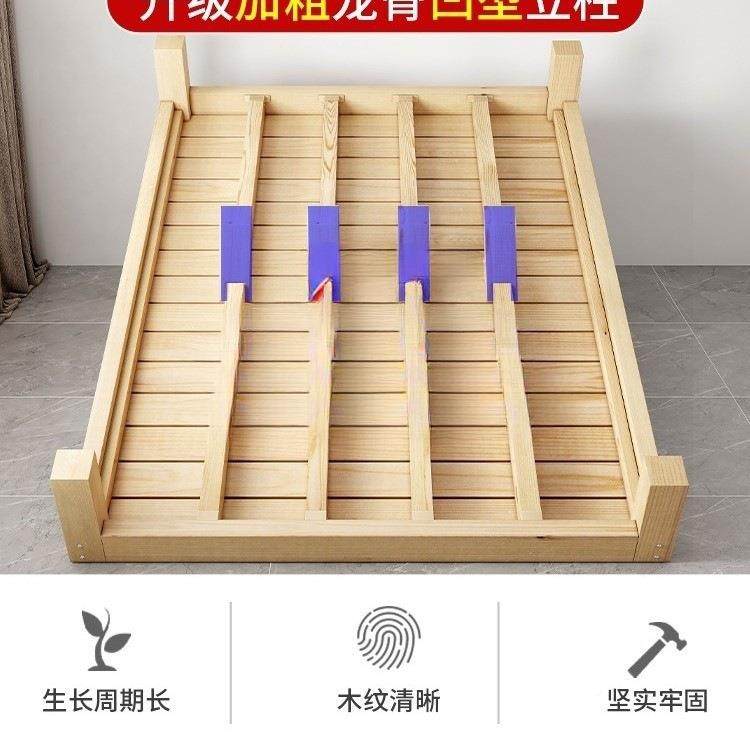 骨木板无ST-100-1床头单人床排架床实架双人床民宿床床小户型1米2