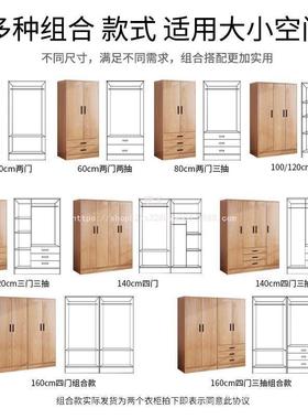 晓单人衣出租房衣柜小柜子收纳IID家用挂小户型原木色橱龙带抽屉