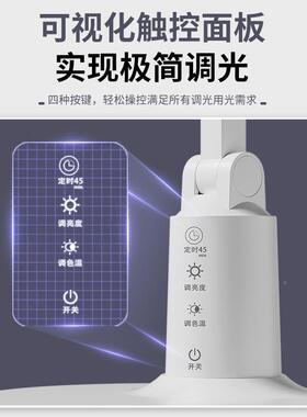 新款el91d台灯学生学习灯护眼舍头折叠床宿阅读充电智能定时小夜