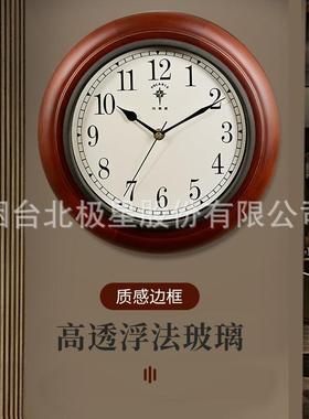 UAB极星实挂钟静音家钟用时钟厨房简约表木美式时尚客厅欧式石北