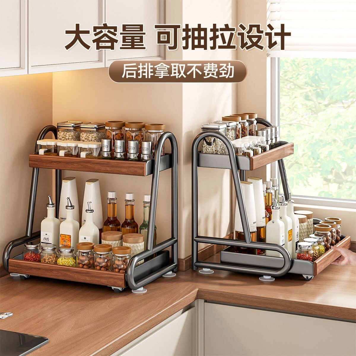 抽拉调料置物架厨房油盐酱醋调味品收纳架家用台面多功能双层角架
