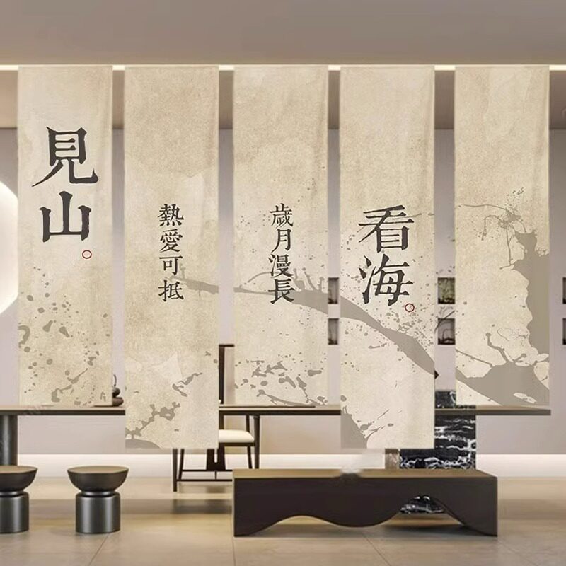中式长条墙面装饰布网红小院氛围感挂布民宿营地布置背景布挂毯