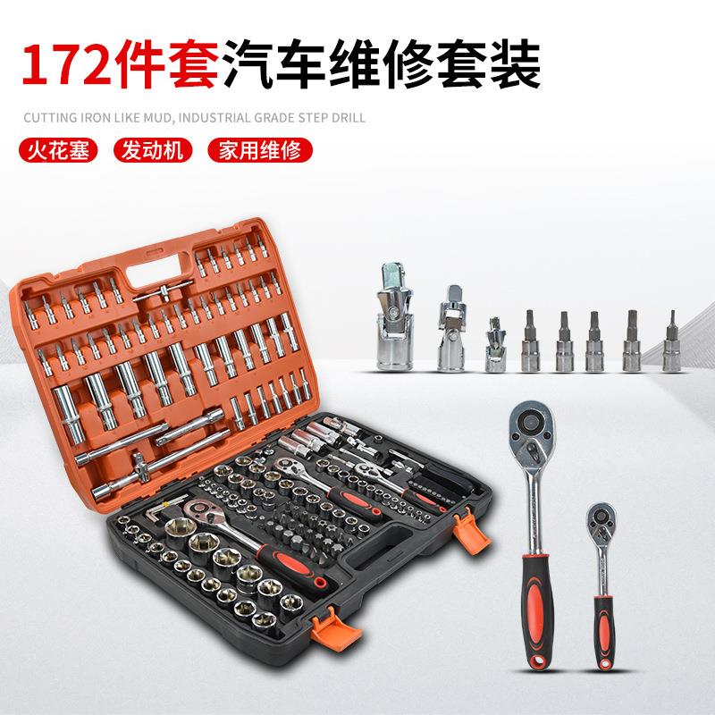 17件套管棘轮扳手套套汽装组合家IOO用修车修汽车修2理维修工具箱