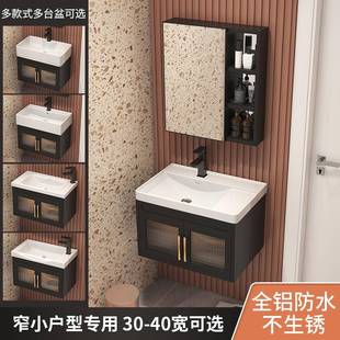 K318简约户挂型家用太空小铝浴室柜组合壁生间阳台洗卫漱台洗脸洗