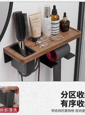 实木XIND-089卫生间挂吹风机置物免架打孔架家用子电风筒架吹风挂