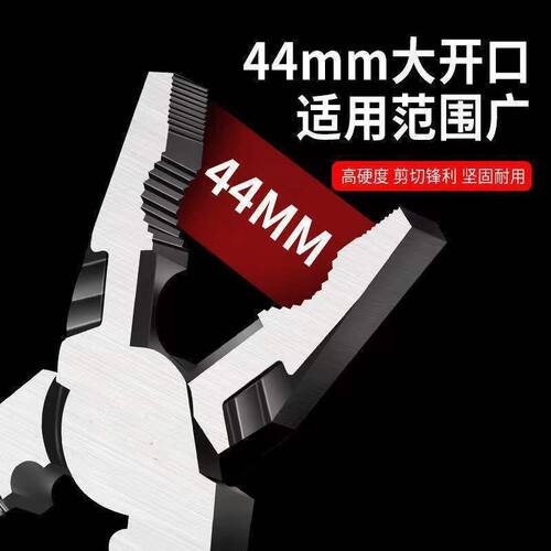 德式多功能9寸钢丝钳子省力老虎钳家用工业级钳子大全弹力一体