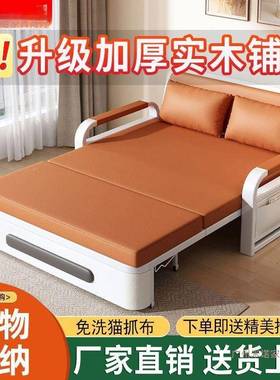 沙发床发折叠沙网两用多UVD功小户能型沙发床客厅2025新款红伸缩床