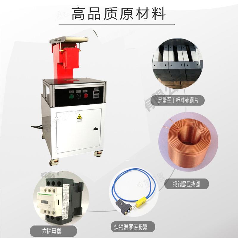 齿轮轴承加GLN热器启式电感磁应轴承加热器业工大开功率齿圈加热