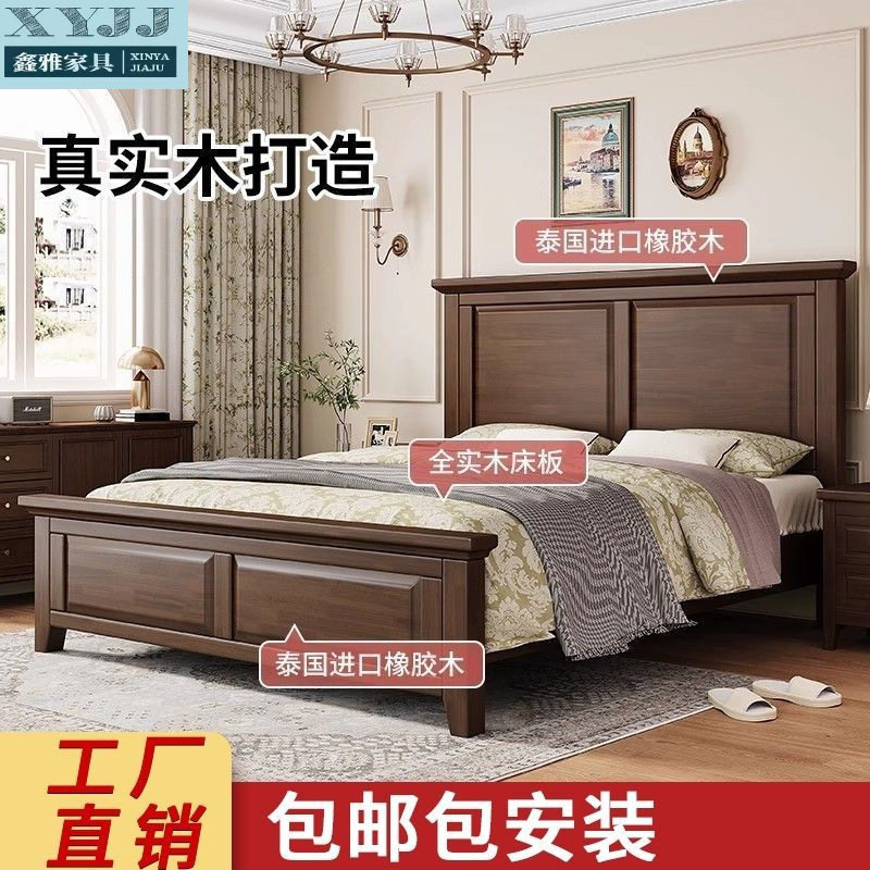 美式中复古风简约实木床1米8主卧储物双人大婚床1.5m小户型单人床