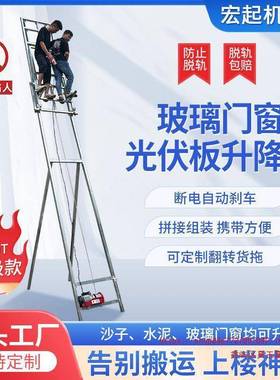 全自动光板门伏玻璃升窗降机电动机小型升降机吊太阳能板DUY折叠
