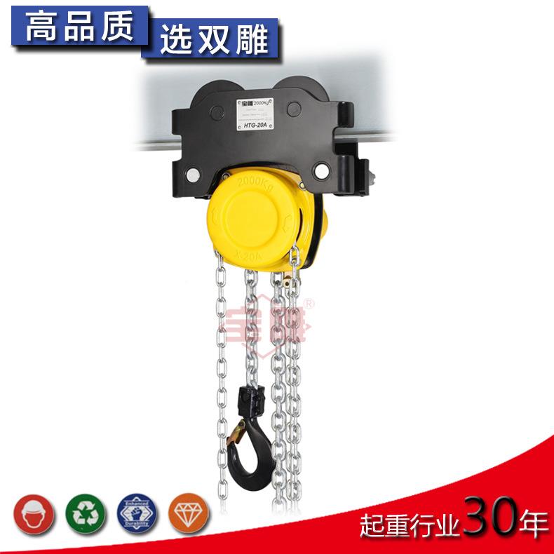 拉Y芦组葫合式带小车运行ZIF低手净空手动倒链TG型1吨2吨不锈钢HT