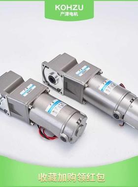 永磁直流10直角200W中空2250W中2实400SBSW齿轮减速电机20VW24V12