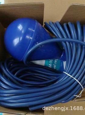 ITT飞力浮球开关FLGTNEMY-10液位自动开关液位SSU控制器