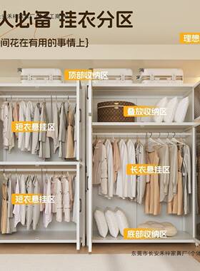 衣柜家用卧室简易组装用钢制出租房REQ结实耐橱用属衣铁金皮收纳