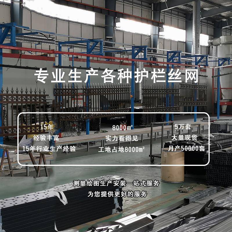 日照变压器户外钢围墙栏学幼儿校园院墙铁护栏工厂小艺区566锌护