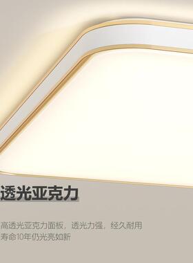 简约大气全光谱le71099客厅灯室书灯房灯吸顶d全卧屋组合套餐灯具