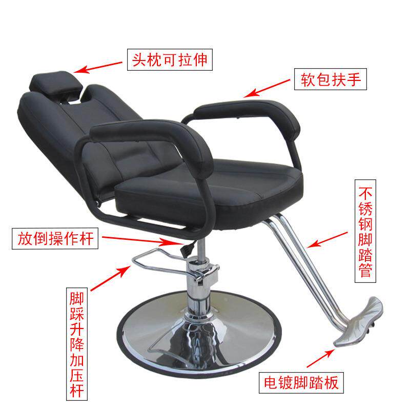 发廊理发店可放倒老式升刮无品牌/胡养须发馆美降发烫椅染剪子网