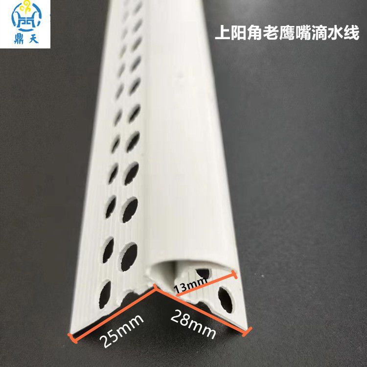 塑料鹰嘴滴水线条防流挂网格布