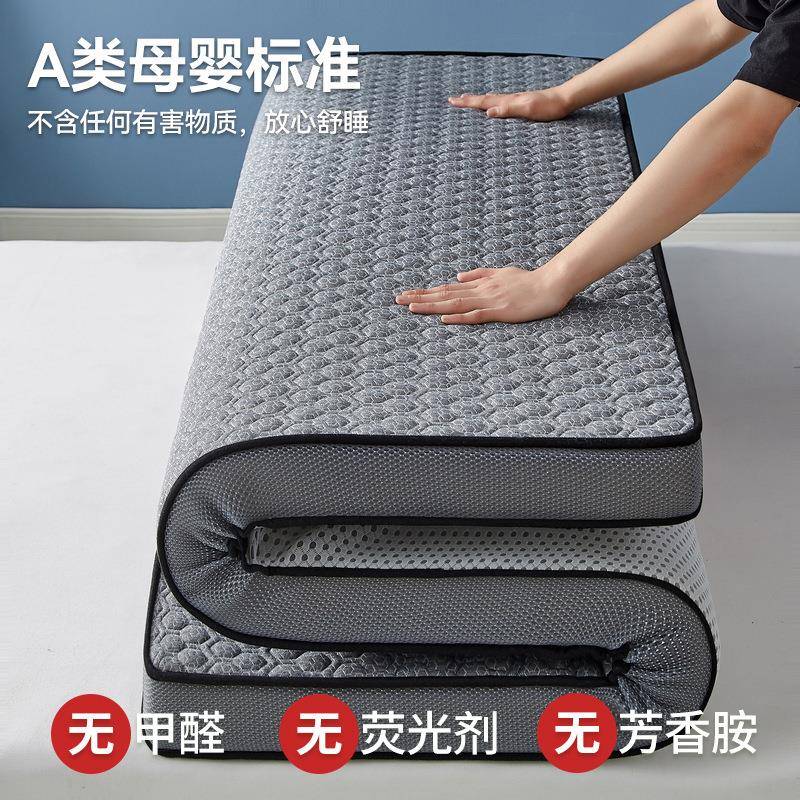 a床类乳胶加362厚垫家用榻垫榻米子学生宿舍记忆棉海绵店垫子1酒.