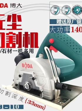 博大无尘自吸云石机锯木工石材切手机割家用小型VLB多功能提式电